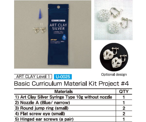 U-0025-ACS-Course-L1-Kit-Project04